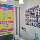 동탄동물병원 이미지