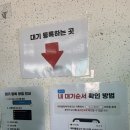 방가삼대 얼큰한 뼈해장국 이미지