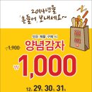 롯데리아이천 이미지