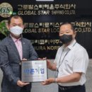 그로발 이미지