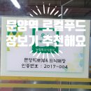 대구농산물생산자영농조합법인