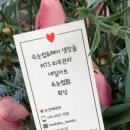 예뻐지는날
