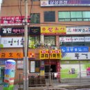 좌수영로 5 이미지
