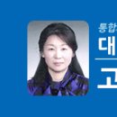 전국 검정고시 총동문의 계족산 황톳길을 체험하다 여행명소 / 대덕의 관광 2015.06.30. 22:17 이미지