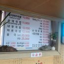 일미식당 | 수원 맛집 | 수원역 노포 일미식당 솔직후기