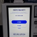 24.11.20 화성 무료 구속측정 가능한 배팅야구 연습장 &#39;그리즐리 배팅센터&#39;