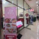 종로떡방앗간 | [광화문분식] 르메이에르 종로타워 ‘로라방앗간’ 리뷰