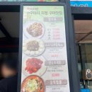 인동20길1R-6 | 불지옥면으로 유명한 구미 중화요리 전문점 리안 다녀온 후기!