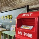 돈돈따리돈돈따 | 전라남도 둘째날 ‘사천’