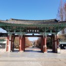 전주동물원 이미지