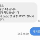 대구경북양돈농협 농협한돈프라자 이미지