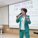 2025.9.22 구립신내노인종합복지관 이자영 명품노래교실 /금수저 이미지