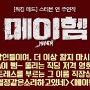 메이상사 이미지