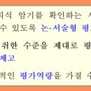 공감입시학원 - 강남구 삼성로 311 | 공감입시학원