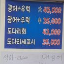 청해활어회센타 이미지