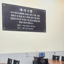제이케이셀프세차장 | [경기/군포] 군포 가야 밀면 | 국밥도 먹을 수 있는 집 - 내돈내산 후기