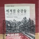 갤러리모스
