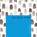 책방늘봄