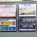 연세재활의학과의원 이미지