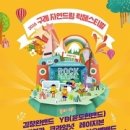 자연파크여관 이미지