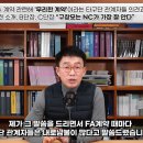 [스압주의][야구부장]NC 다이노스 구창모의 비FA 다년 계약에 대한 타구단 단장들의 생각 이미지