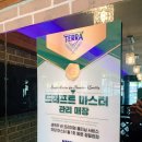 다사랑치킨피자팔복점 이미지