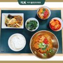 파주쾌척한방병원 이미지