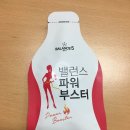 클럽밸런스5 이미지