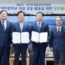 구.영성여중 이미지