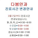 (주)동서메디칼 네이버블로그