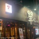 양심(羊心) 이미지