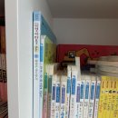 아람나무유치원 | 나의 영아 육아기록 - 프뢰벨 영아다중, 아람 베이비올에서 몬테소리 교육까지
