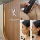 로데르뷰티 | 신창동 피부관리 로데르뷰티 플라모드효과 후기