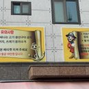 해적선 애견펜션 이미지