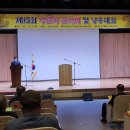 정읍지부(지부장 강광) 제15회 상춘곡문학제 및 시낭송대회 개최(10월16일) 이미지