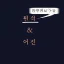 부명 Daum카페