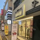 육류학개론