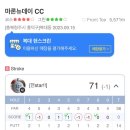 뉴스크린 골프 이미지