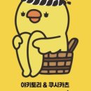 토리키치 네이버블로그