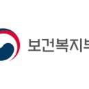 혼자 사시는 노인 누구나 응급안전안심서비스 신청 가능합니다 이미지