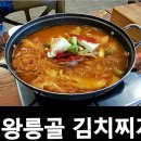 원당동 이미지