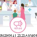 성모프라자약국 이미지