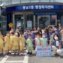 성원어린이집 이미지