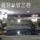 마금산원탕보양온천 이미지