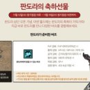 판도라샵 이미지