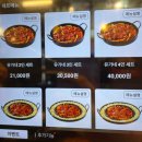 유가네닭갈비 오창호수공원점 이미지