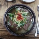 나주곰탕 이미지