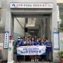 광복동주민센터 이미지