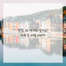 피부하는언니 네이버블로그