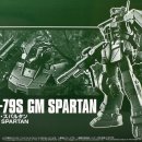 스파르탄짐 이미지